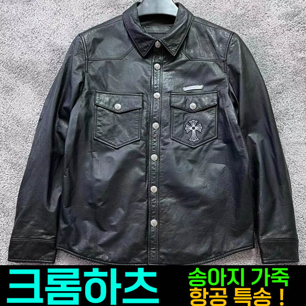 22년 크롬하츠 메탈 수입 송아지 가죽 자켓 1031