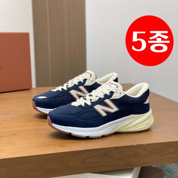 24년 로로피아나 x 뉴발란스 색상추가 5종 1202