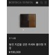 보테가베네타 레더 반지갑
