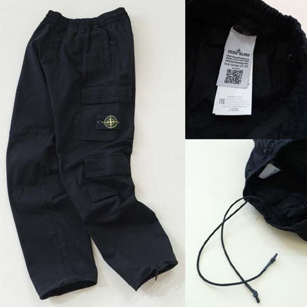 스톤아일랜드 로고 와펜 밴딩 카고 팬츠