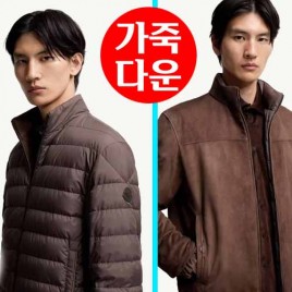 25년 몽클레어 Cernay 리버서블 숏다운 레더 재킷 1126