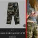 크롬하츠  아미 카모 카고 팬츠 2종 1209