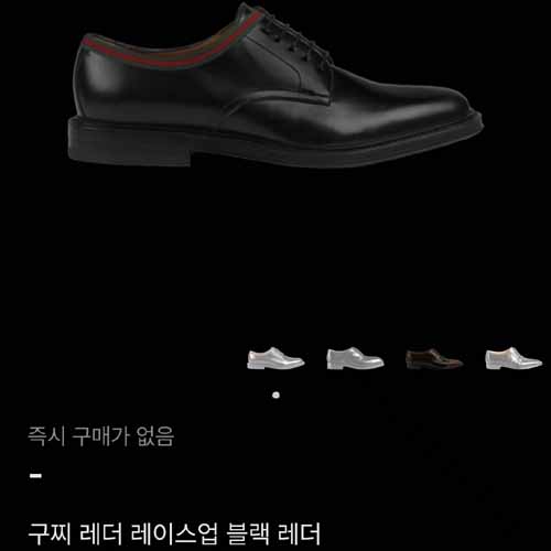 구찌 레더 레이스업 블랙 삼선줄 3종 1211