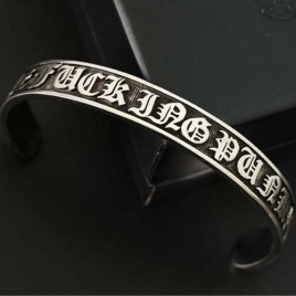 크롬하츠 로고 뱅글 커플 실버팔찌