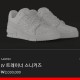 루이비통 양각로고 레더 블랙/화이트 스니커즈 0213