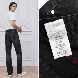 디올 흑청 자수 데님진