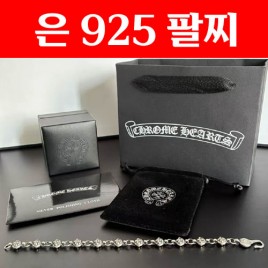 크롬하츠 아이리스 멀티볼 컷아웃 은팔찌 0513