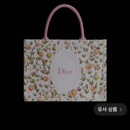 26ss 디올 북 토트 스트랩 데이지 가든 자수 백 3종 0602